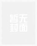 自由落体（校园1V1）_御宅屋